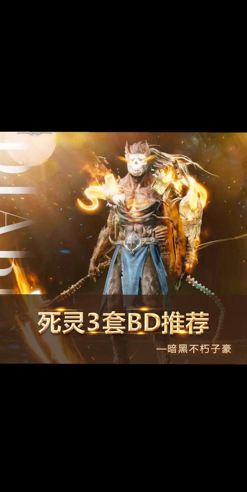死灵法师更新地址在哪里查?5个高效方法轻松搞定