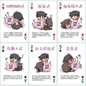 公共性生活游戏介绍：5种安全玩法解锁互动新体验！