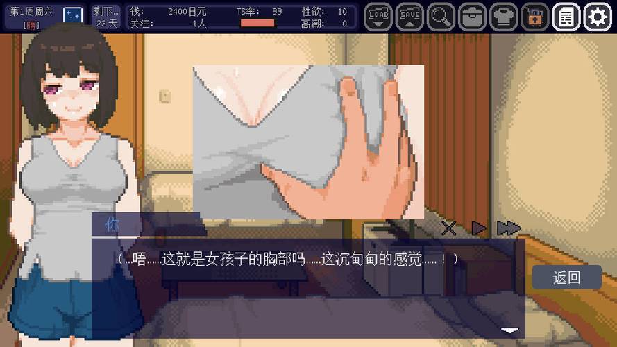 变身夏日V1.37游戏攻略新手怎么玩？教你5步快速上手！