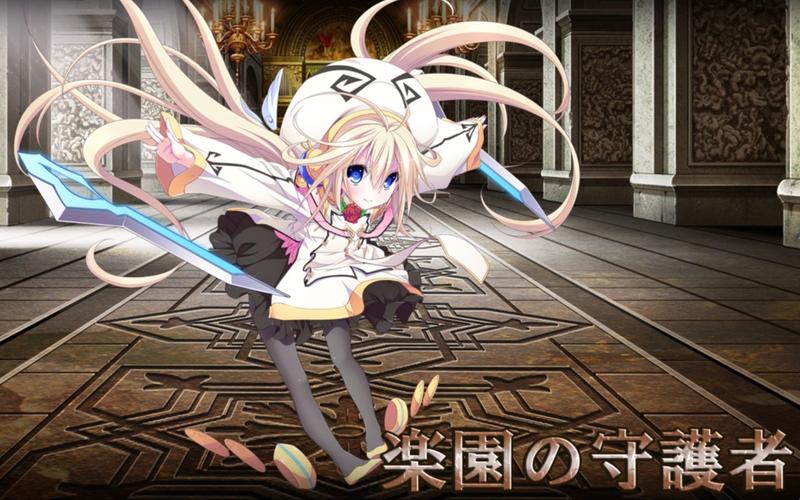 圣女之血：坠落至混沌的母女双神如何下载安全方法大揭秘放心玩！