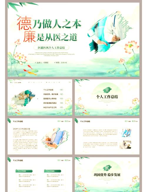 医德官方网站效果怎么样？用户真实反馈有惊喜！