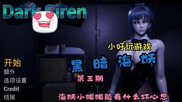 黑暗海妖最新消息:主角实力又提升了多少?