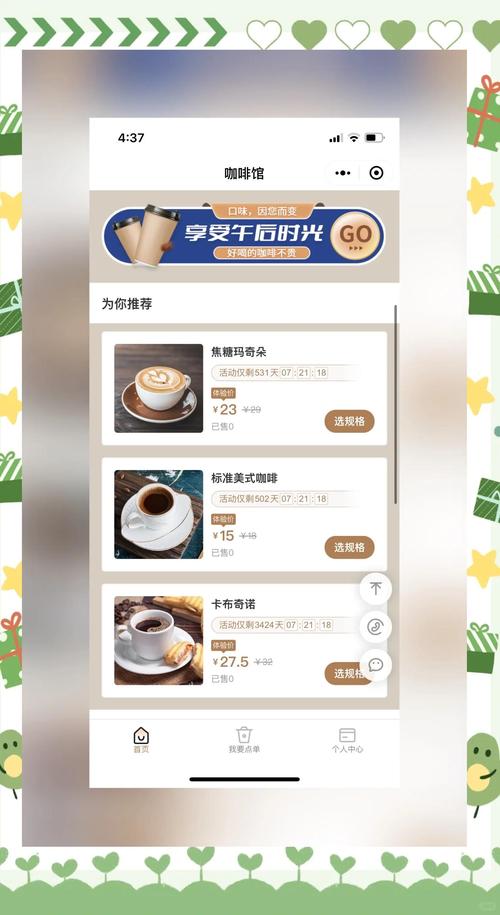 如何下载舒适咖啡馆汉化版最新更新内容？免费获取步骤详解！