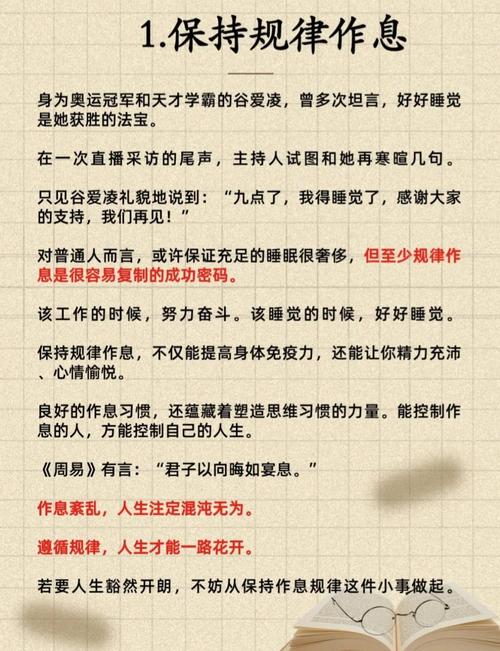 反弹人生如何下载不了咋办？三步解决安装失败问题