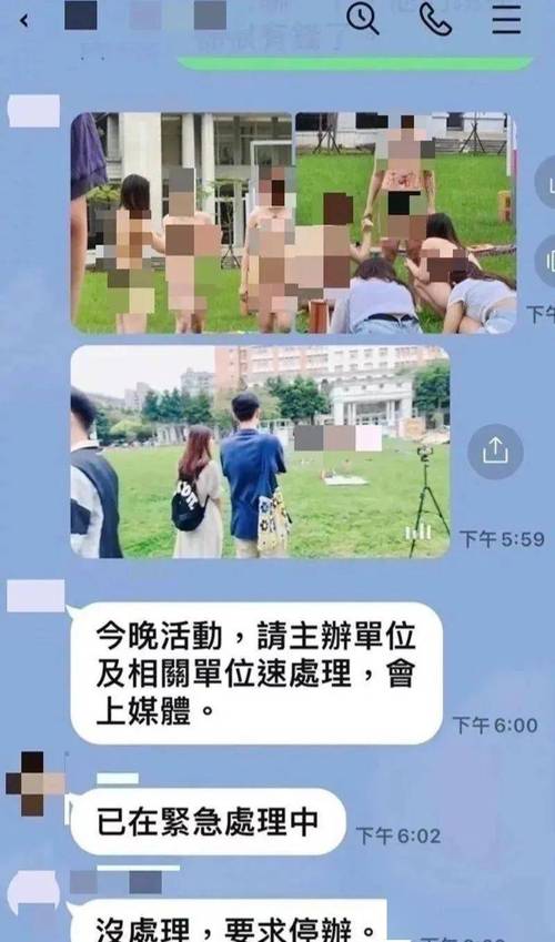 想找裸体学校官网？最新地址和进入方法看这里！