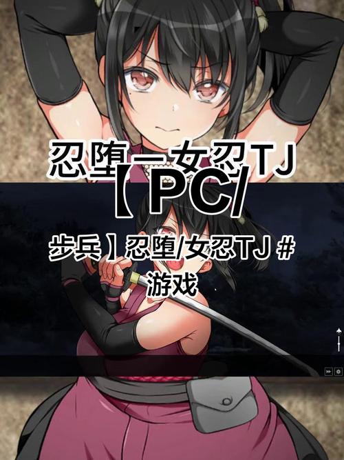 忍堕女忍调教汉化版最新更新怎么获取?解锁这5步下载指南!