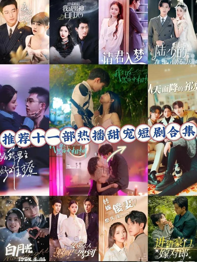 小十七11部合集官方网站更新了吗?抢先观看!