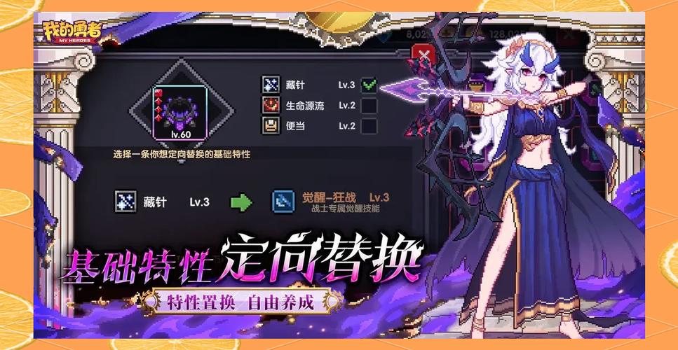 新手如何上手种付勇者传安卓汉化?简单入门教程分享!