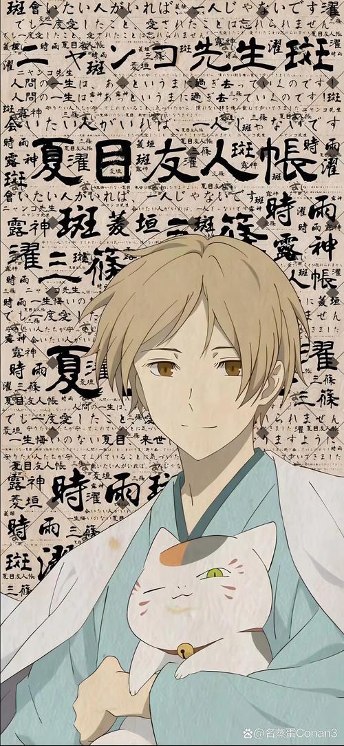 夏目友人帐怎么下载到手机?快速方法详细分享!