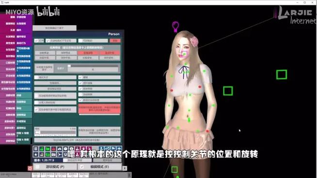 VAM1.9.8汉化版更新亮点在哪?五分钟看懂所有新内容!