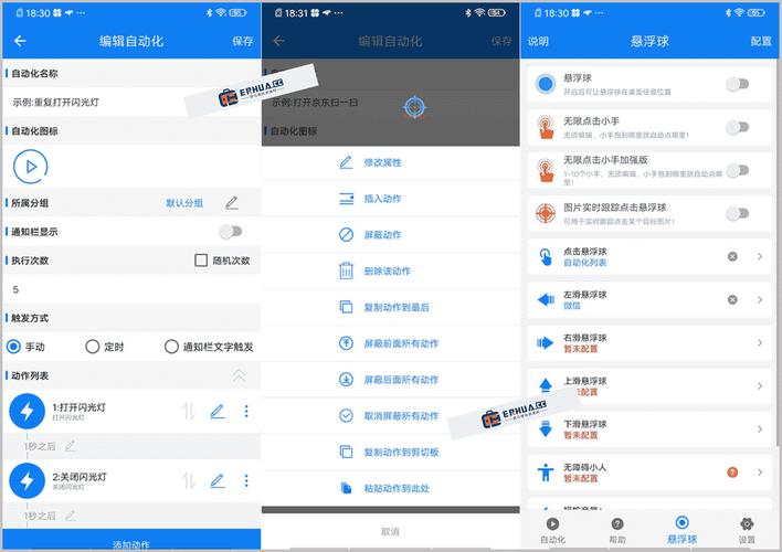 无码监督管理器安卓怎么用？3步教你监控孩子手机活动
