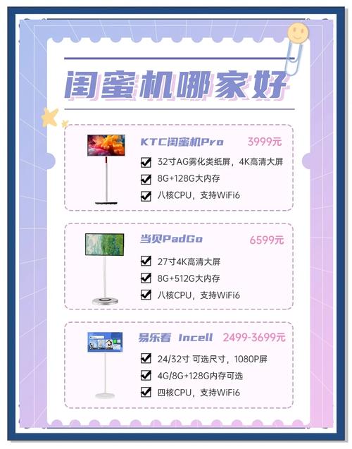 姐妹花安卓功能有哪些特色？实用功能一览带你快速上手！
