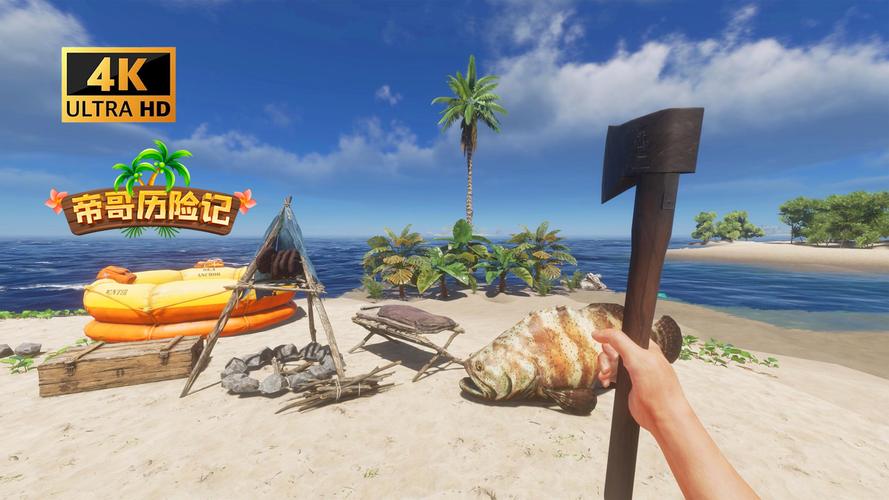 荒岛X求生安卓汉化下载哪找？靠谱渠道推荐安全无忧