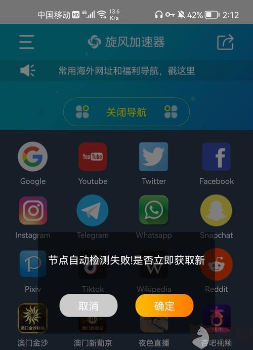 隔壁黑人下载安卓怎么安装?(简单教程快速搞定)