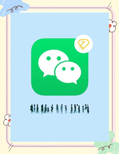 微信关爱系统下载常见问题解答?快速解决难点窍门
