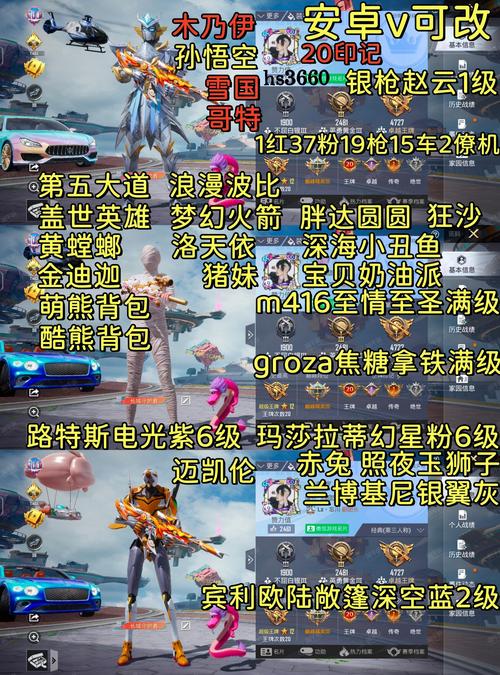 抓到冒险者酱下载地址有哪些途径？热门网站大揭秘！