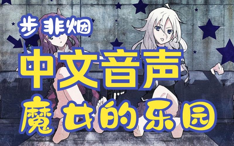 步非烟音频官方正式版下载，最新版免费体验别错过！