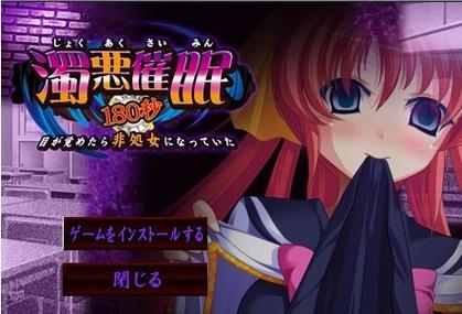 催眠卡牌2绅士游戏秘籍有哪些？高手技巧轻松通关分享！