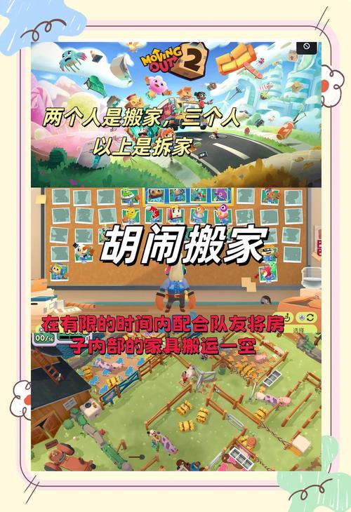 中途之家游戏介绍是什么？5分钟快速上手攻略必看！