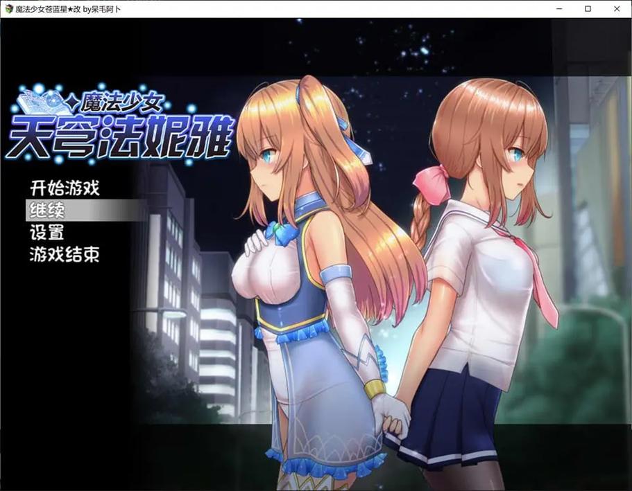 后宫秘密绅士游戏哪个版本好(资深玩家强推这款)
