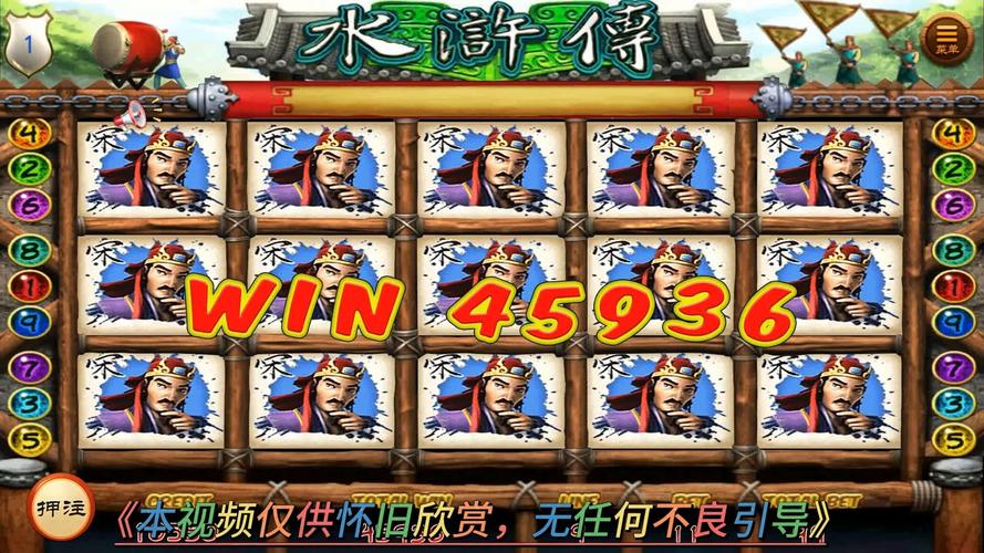 水浒2游戏介绍免费吗?玩法机制与卡级避坑指南!