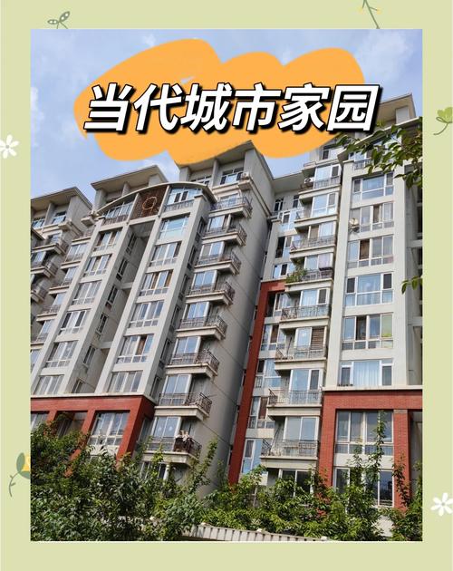 城市家园最新影响大不大？专家解读真实意义！