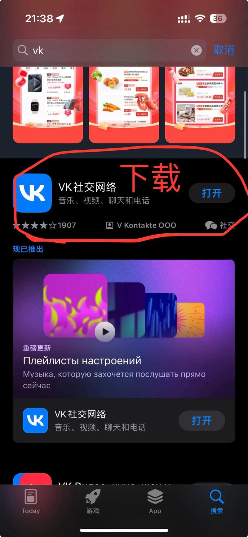 SM航空下载安卓怎么安装？(新手友好详细步骤图解)