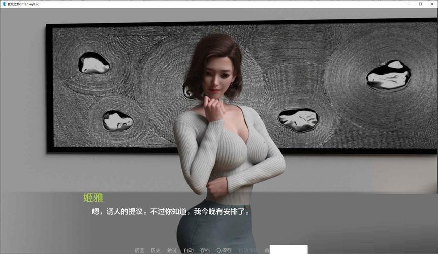 爱欲之塔官方网站功能是什么?必备玩法详解快速掌握!