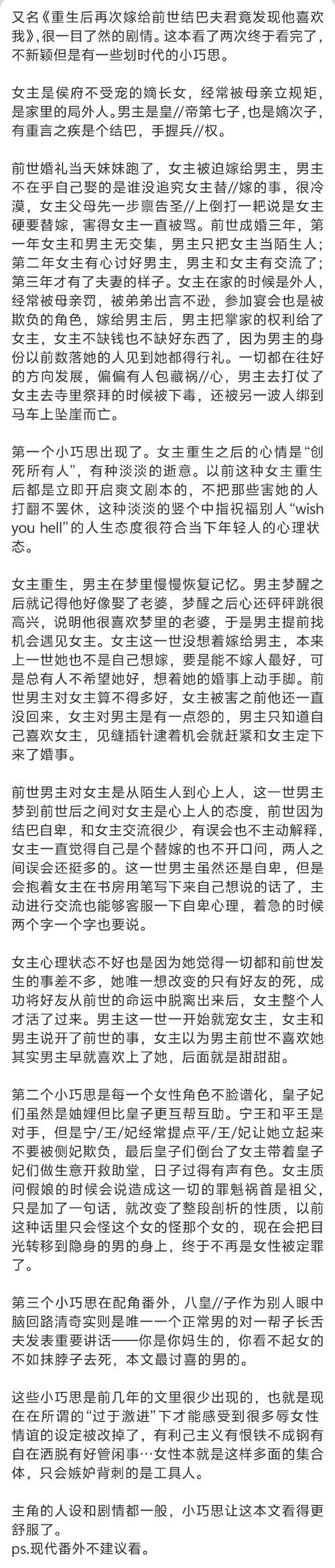 高傲妻子堕落记安卓汉化哪里能玩?靠谱平台推荐看这里!