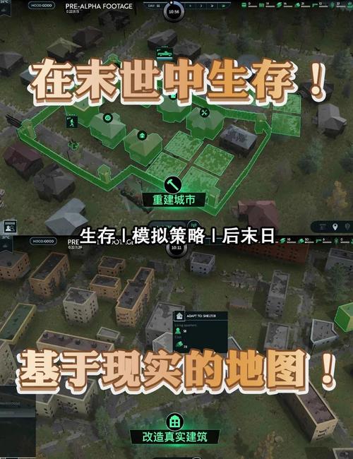 安全下载末日故事攻略:这些网站资源靠谱防中毒