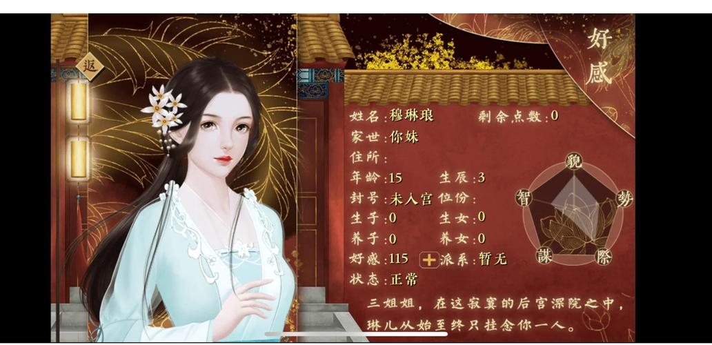 皇后游戏第1季怎么更新到最新版?(简单3步一次搞定方法!)