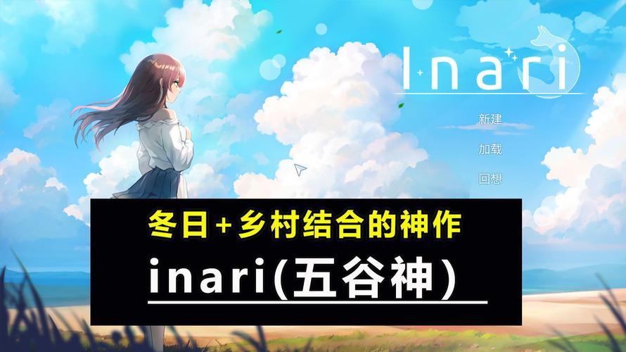 五谷神稻荷下载方法？简单几步快速上手搞定！