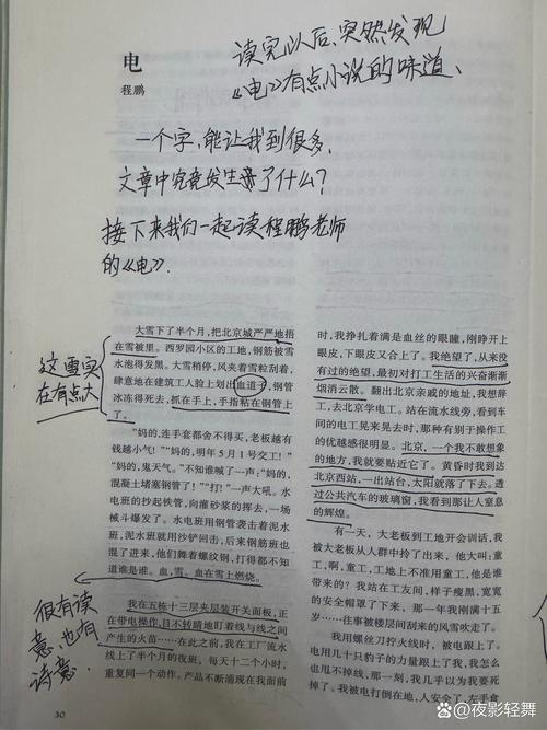 巫小萤最新内容怎么样？(真实评价网友分享)