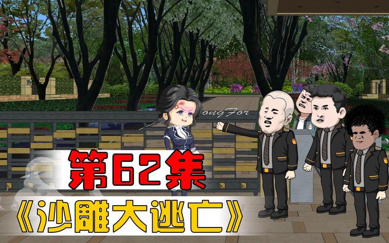 大兄弟最新版本来了！新章节全解锁攻略看这里