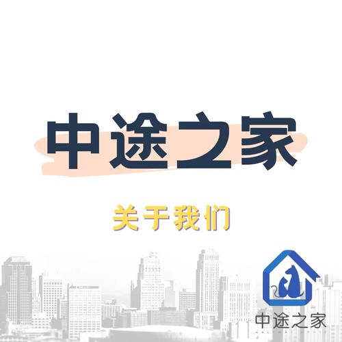 中途之家如何下载最快?五个提速技巧必看!