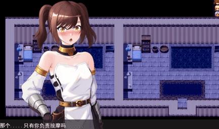 勇者罗伊的婚礼绅士游戏好玩吗？玩家真实测评！