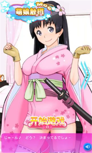 与妈妈一起隔离安卓版：全新汉化，等你体验