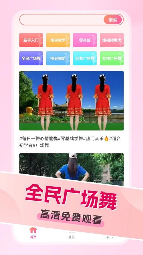 淑女广场下载地址怎么用？(新手用户必看实用教程)