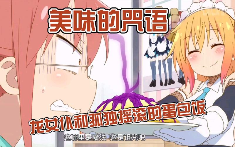 美味的诅咒最新是什么?5大要素带你轻松入门了解!