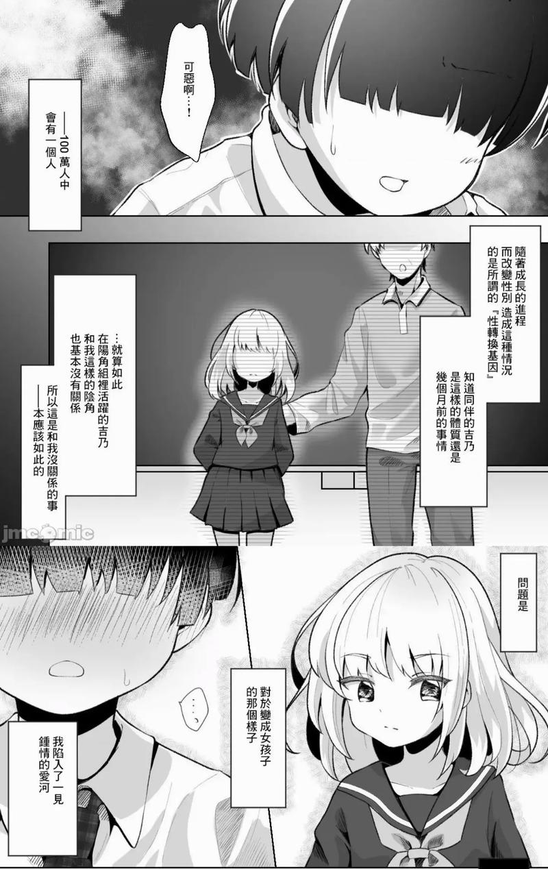 按摩师大战雌小鬼汉化版最新更新内容是什么？五大新增点详细曝光