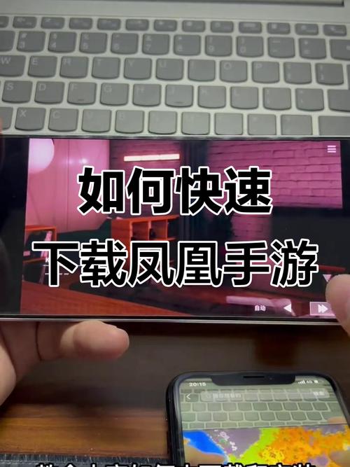 凤凰游戏攻略哪里找?这几个平台干货满满,速收藏!