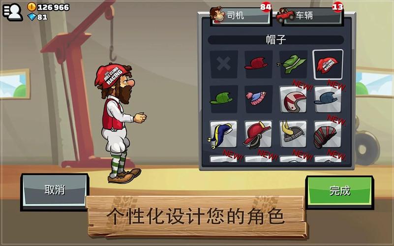 我很荣幸在哪下载?3种安全途径轻松搞定免烦恼!