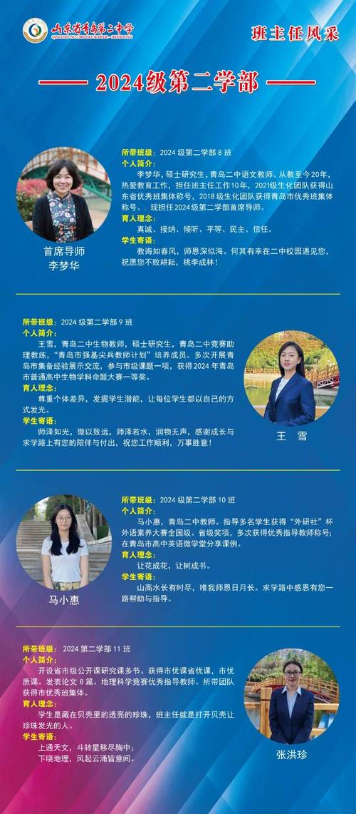 老师风流记最新版本查询方法(官方平台快速指南)