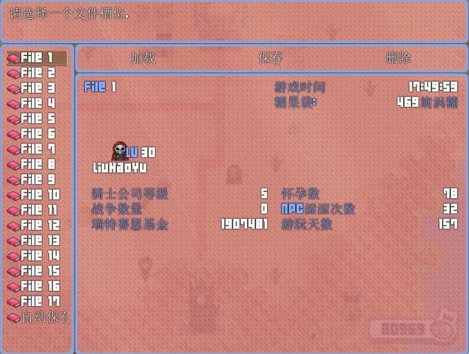 公主与征服更新地址怎么找?几个步骤轻松下载最新版!