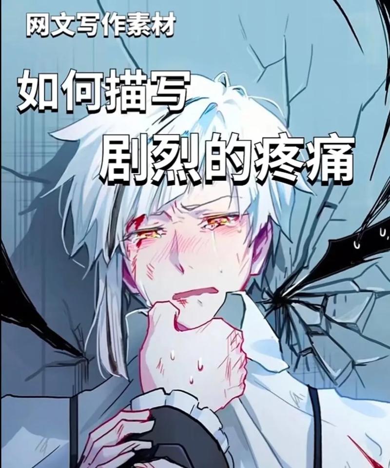 如何下载如此剧烈的疼痛游戏?实测3个方法高效搞定