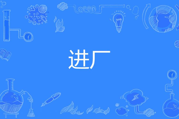 想进大厂?先看看这个面试有点硬官网的评价如何!