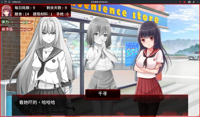 珍娜的生存日记如何下载到手机？三种实用方法分享！