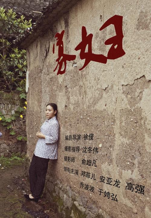 寡妇的偏远客栈官方网站预订流程?(轻松分步预订教程)