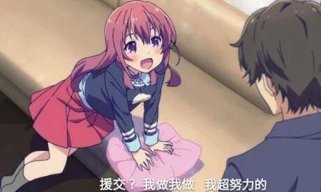 免费下载援交幻想真实操作步骤(新手也能一次成功搞定)