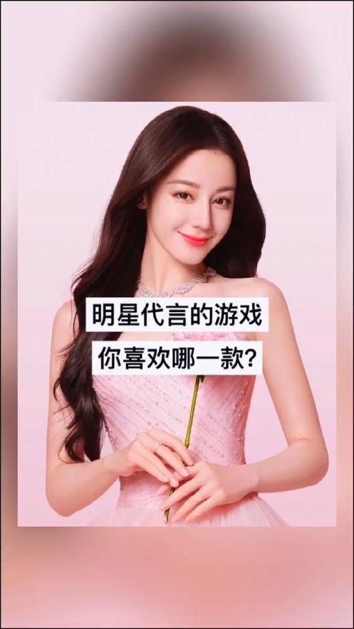 明星代言人游戏介绍避坑指南？新手必看错误避免方法！